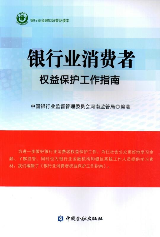 探索湖南劳动保障网，您的权益保护指南