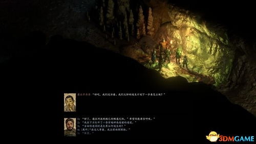 WOW火龟，探索虚拟世界中的神秘生物与文化现象