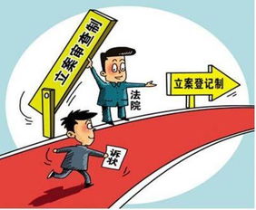 刑事案件立案标准的全面解读，保障正义的第一步