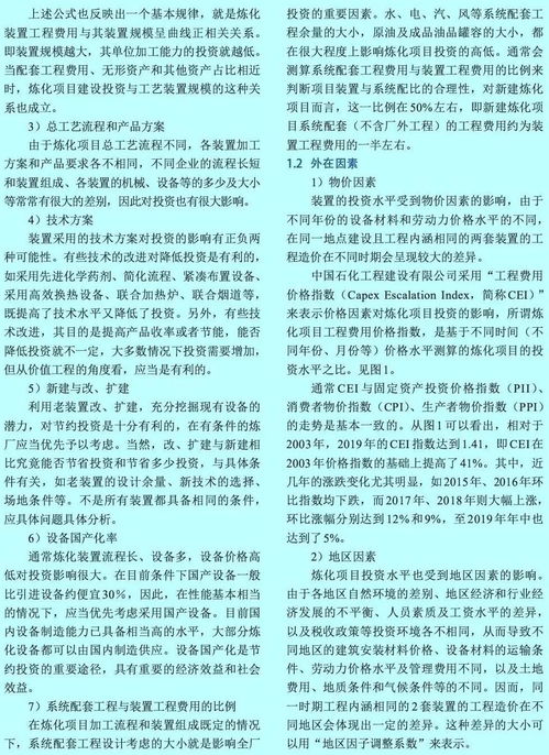 深入了解滞纳金，计算方法、影响因素及合理规避策略