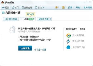 工商银行贷款，开启您的财富之门