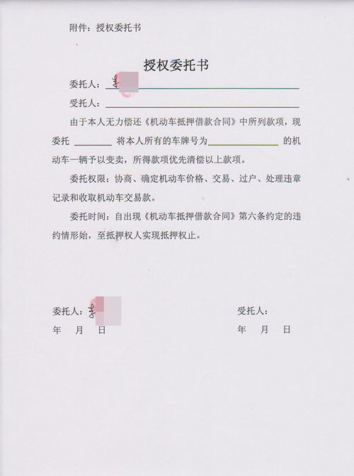 同意调出函，职场跳槽的通行证