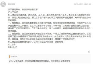 如何撰写一份专业且有效的保证书，步骤、技巧与实例