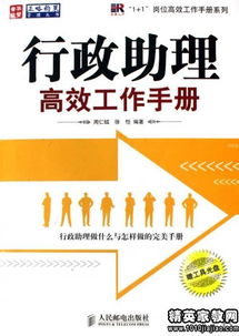 全面指南，如何高效办理劳动手册