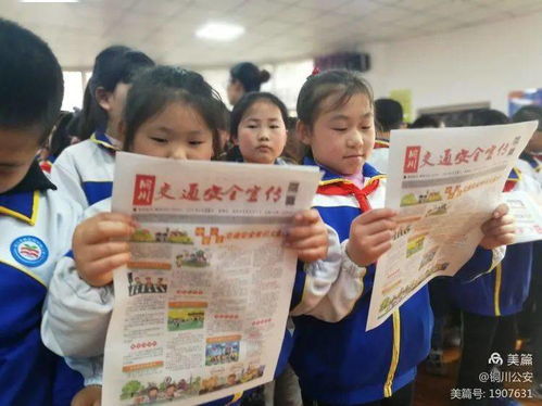 安全出行新篇章，新道路交通安全法的守护与启示