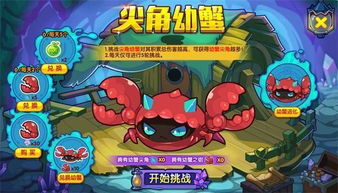 洛克王国神宠大全，探索宠物世界的奥秘