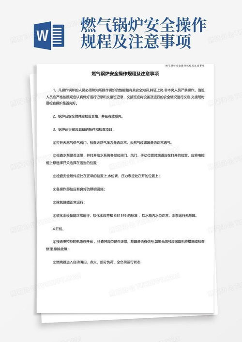全面解析单位病假条范文，格式、内容与注意事项