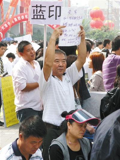 天津蓝印户口政策的终结，影响、原因及未来展望