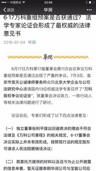 深入解析董事会决议，权力、责任与企业治理的桥梁