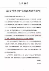 深入解析董事会决议，权力、责任与企业治理的桥梁