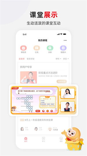 轻松掌握，向银行申请贷款的实用指南