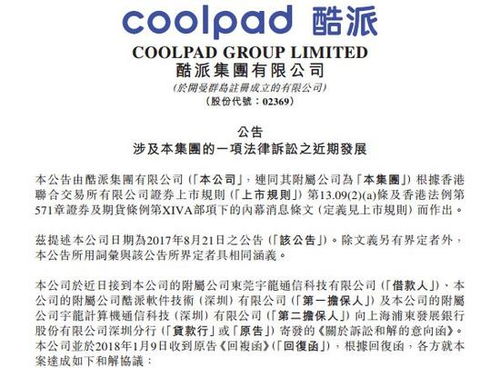 轻松掌握，向银行申请贷款的实用指南