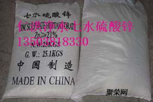 七水硫酸锌，工业的多面手与健康隐患