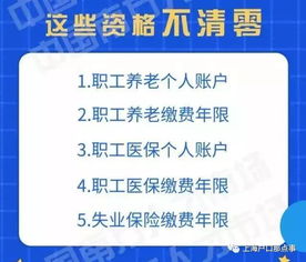 深入了解加班费的计算基数，你的权益保障指南