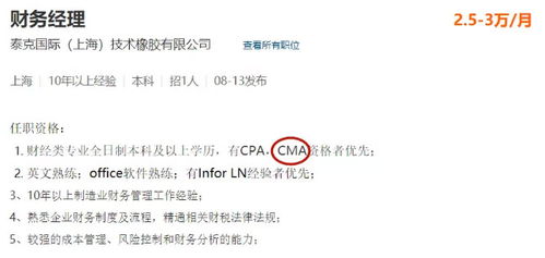 揭开空壳公司虚开税票的面纱，一场经济领域的捉迷藏