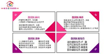 家政服务公司经营范围，一站式家庭管理的艺术