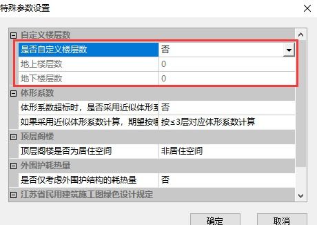 深入了解暖气费标准，计算、影响因素与节能策略