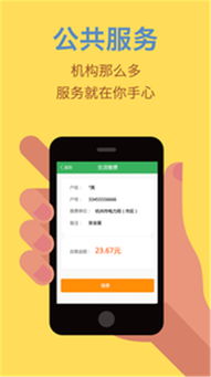 杭州市民卡全攻略，办理流程、功能介绍及常见问题解答