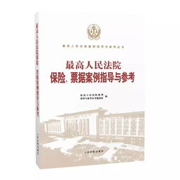 深入了解法定代表人，角色、责任与信息查询指南