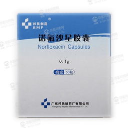 诺氟沙星，用量指南与安全用药须知