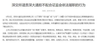 深入理解引咎辞职，含义、背景与影响