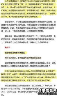 深入理解引咎辞职，含义、背景与影响