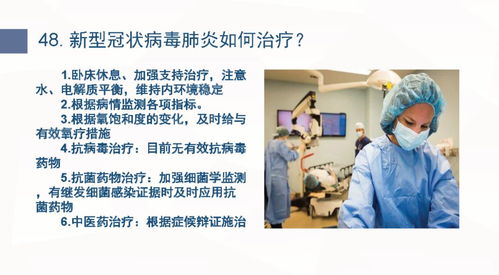 战胜牙龈炎，日常护理与预防的实用指南