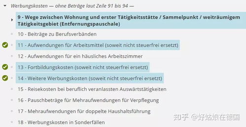 深入解析，工资超过5000元的个人所得税扣缴指南