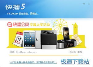 探索ttplayer，如何安全下载与使用这款多功能播放器