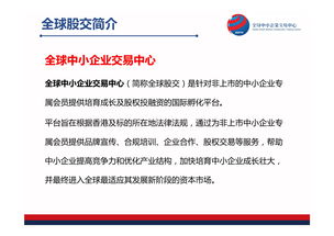 揭秘代理出口收费，费用构成、合理性分析及企业应对策略