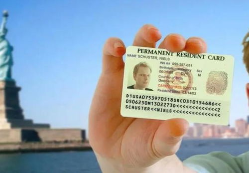 开启美国梦，轻松掌握获取绿卡的秘诀