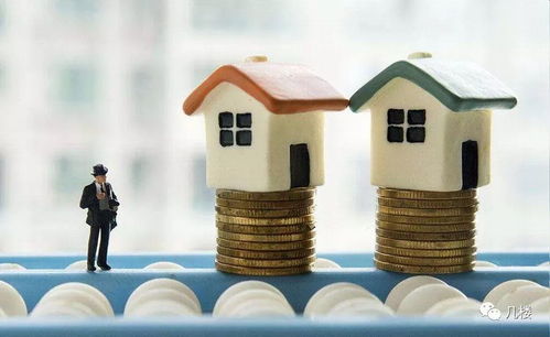 小产权房政策解析，风险与机遇并存