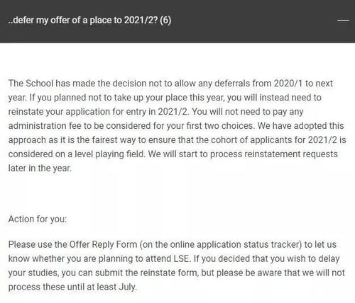 掌握延期审理申请书，为你的官司争取更多时间