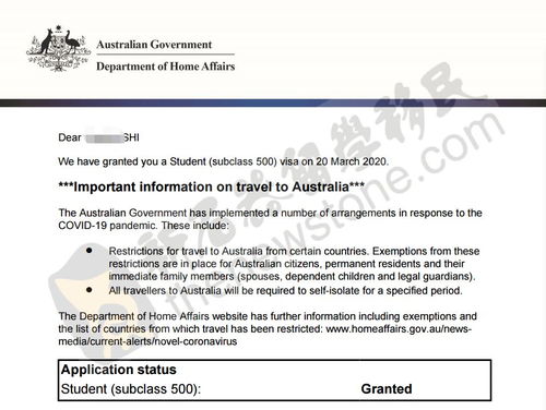 掌握延期审理申请书，为你的官司争取更多时间