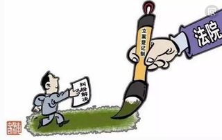 侵占罪立案标准，守护财产安全的法律盾牌