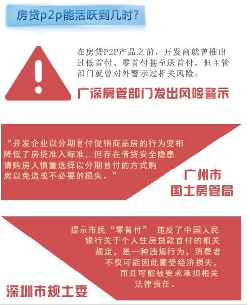 深圳新房契税新政解读，购房者的福音还是挑战？