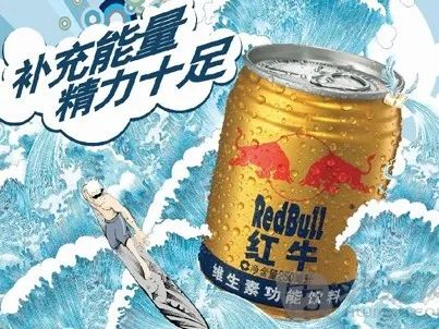 红牛，能量饮料的双刃剑—过量饮用的潜在风险