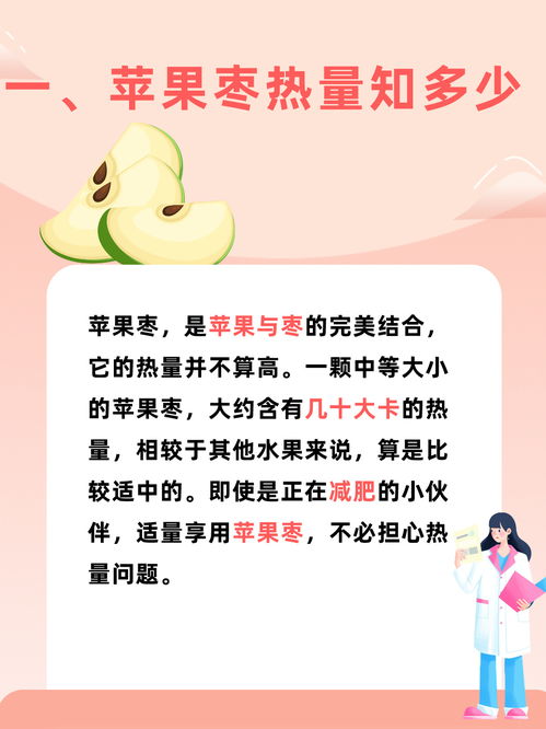 妈咪爱的正确打开方式，营养与健康的双重奏