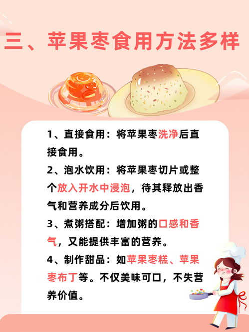 妈咪爱的正确打开方式，营养与健康的双重奏