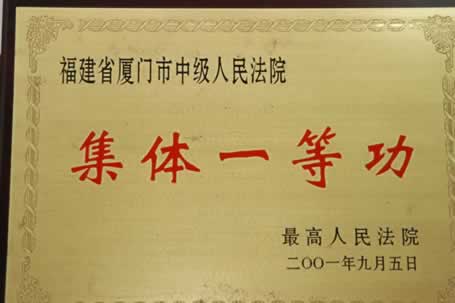 深入理解个人一等功，荣誉、责任与激励