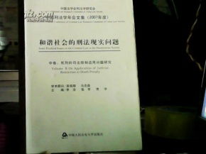 刑事诉讼法，正义的守护者—深入解析其重要性与实际应用