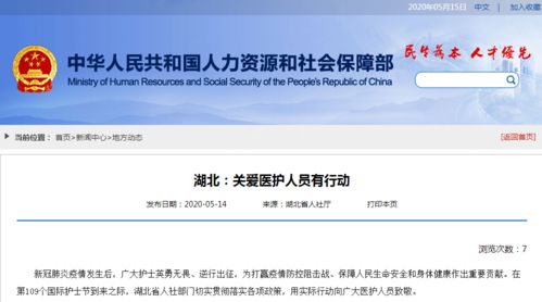 辽宁工资调整新动态，深入了解2023年涨薪政策及影响