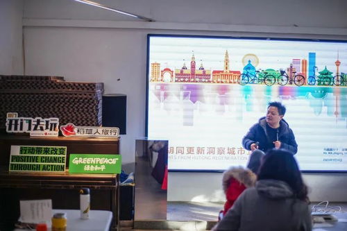 北京市环保局网站，绿色首都的数字化守护者