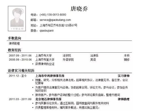 如何撰写一份专业且有效的工作证明样本