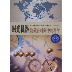 时光的刻度，探索中国儿童年龄界定的奥秘