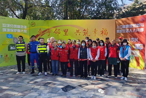 社区居委会，邻里和谐的守护者