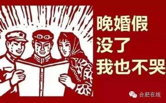 婚礼钟声敲响，揭秘婚假法定天数的奥秘