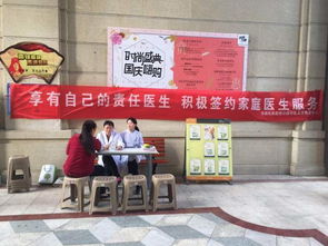 东城区民政局电话，连接你我，服务万家