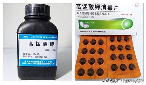 高锰酸钾溶液，生活中的紫色魔法师