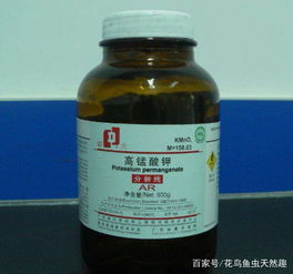 高锰酸钾溶液，生活中的紫色魔法师